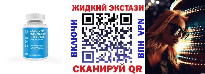БУТИРАТ Butirat  где продают наркотики  Петровск 