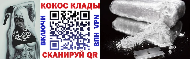КОКАИН FishScale  Петровск 