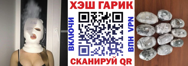 ГАШИШ гашик  Петровск 