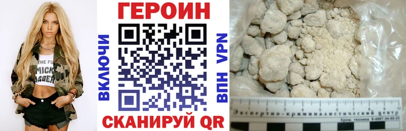 MEGA ONION  Петровск  Героин афганец 