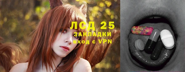 героин Алексин