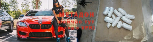 метадон Алзамай