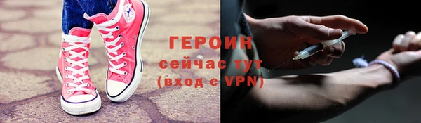 героин Алексин