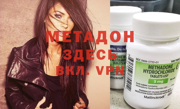 метадон Алзамай