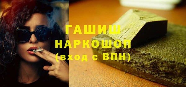 героин Алексин
