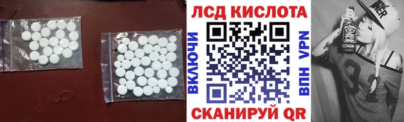 LSD-25 экстази ecstasy Петровск