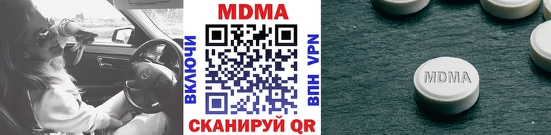 МДМА молли  OMG   Петровск 