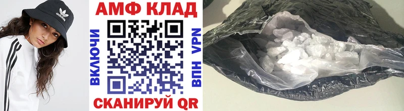 где найти   Петровск  Первитин кристалл 