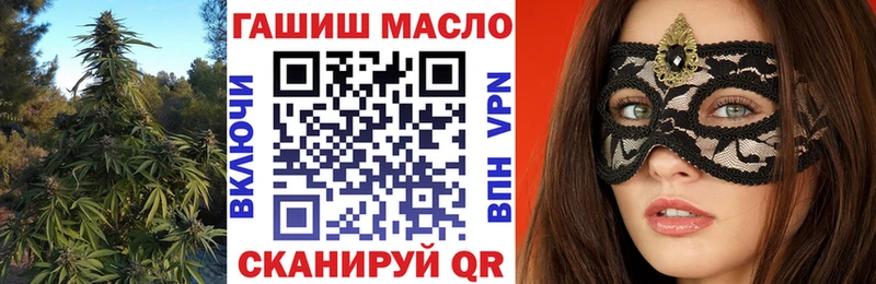 ТГК Wax  Петровск 