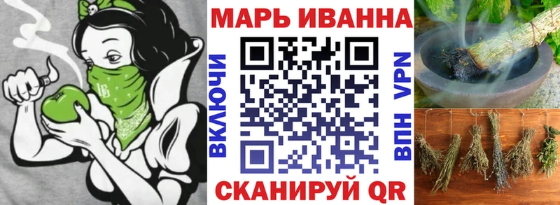 Каннабис AK-47 закладки Петровск